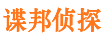 丰县侦探公司